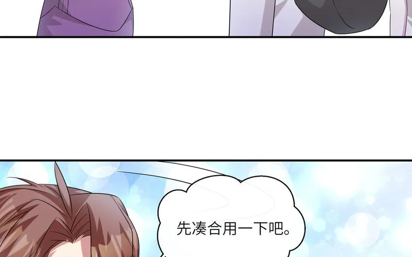 16 第15话  搭公交车63