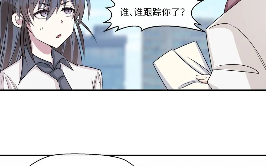 47 第46话 他是特别的？20
