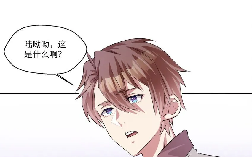 27 第26话 被发现了！69