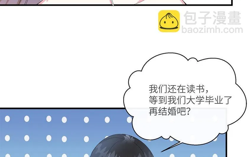 13 第12话  主动求婚67