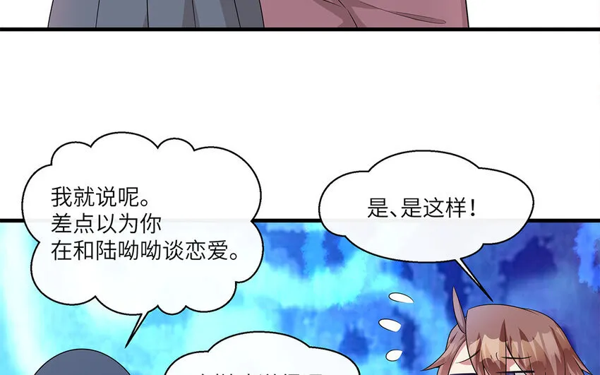 18 第17话  受伤的总是我36