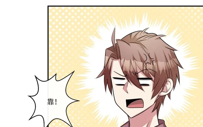 45 第44话 我养的白菜！37