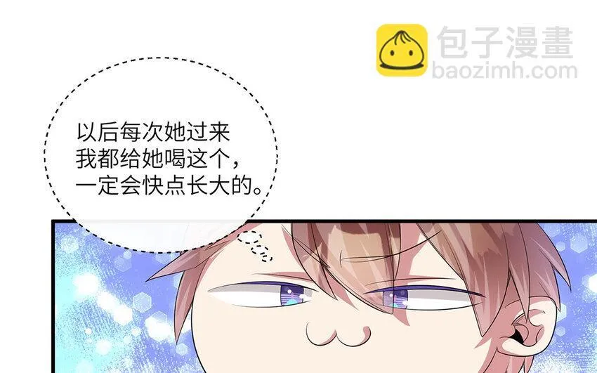 11 第10话  作业交流会77
