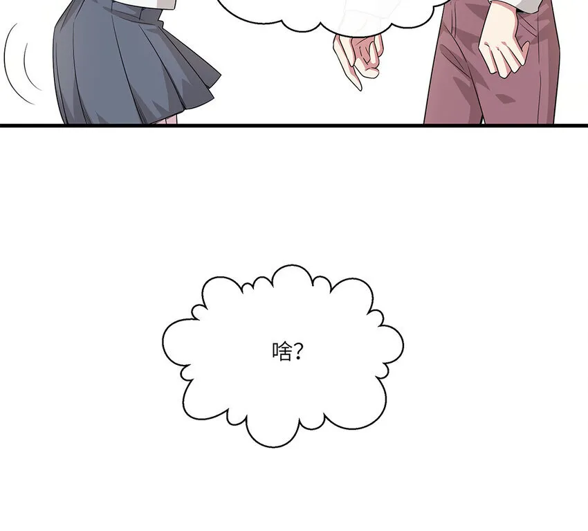 18 第17话  受伤的总是我65