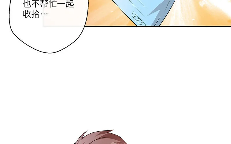 8 第7话 还说不喜欢我！98
