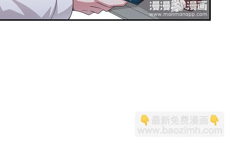 9 第8话 我们去……干嘛？8