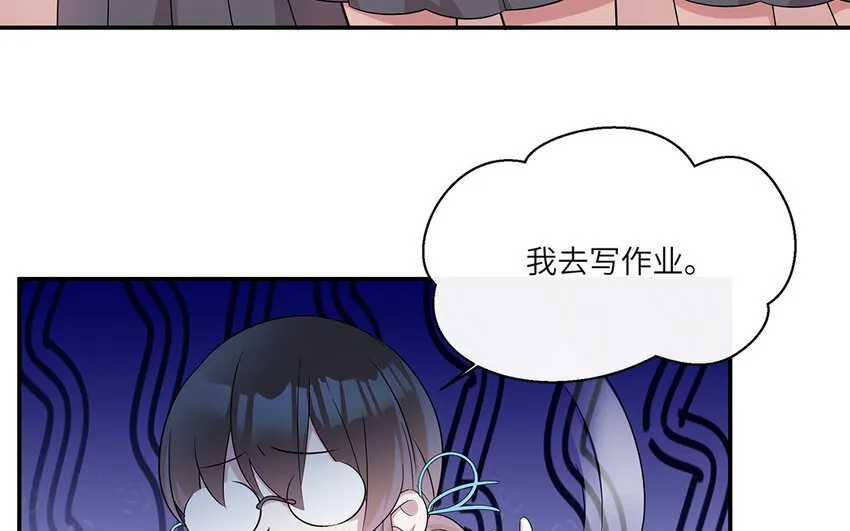 17 第16话  情敌来了？50