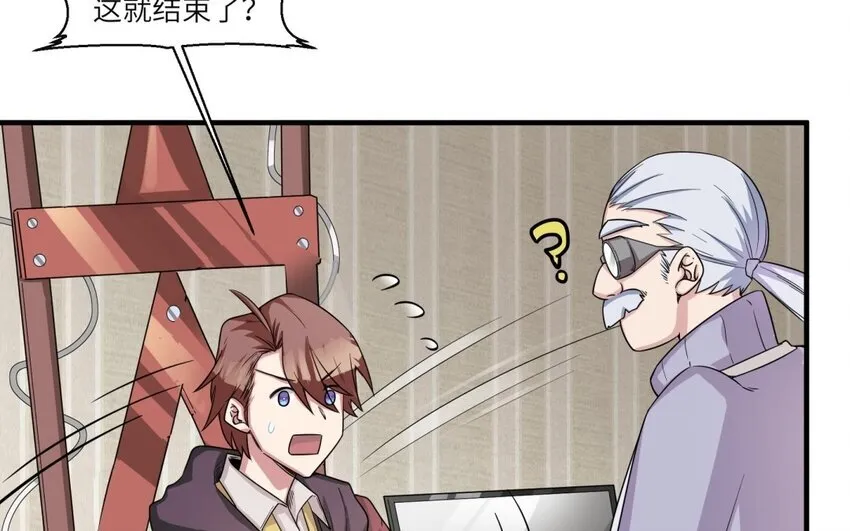 40 第39话 分手的原因23