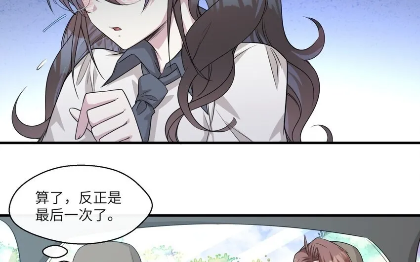 27 第26话 被发现了！24