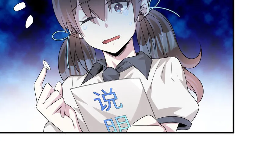 16 第15话  搭公交车69