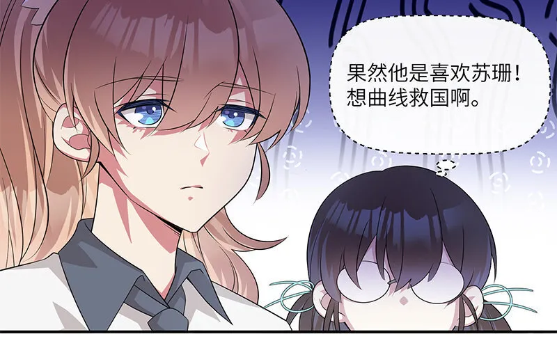 10 第9话 小财迷27