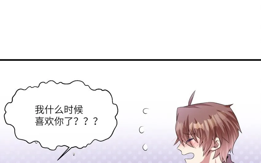 19 第18话 我选喜欢你5
