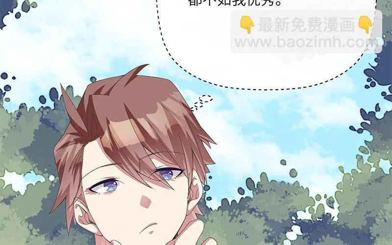5 第4话 女人，你引起了我的注意50