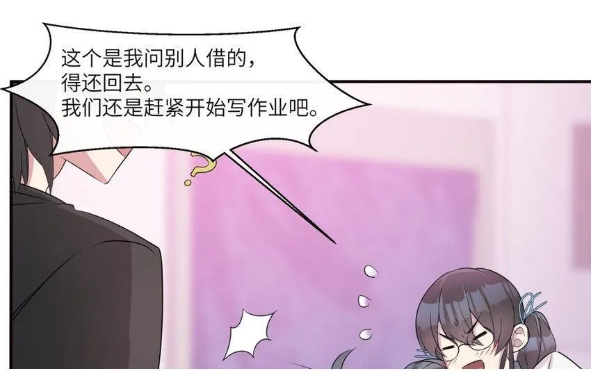 34 第33话 跟踪59