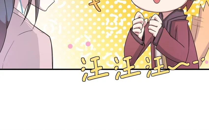 39 第38话 六年后20