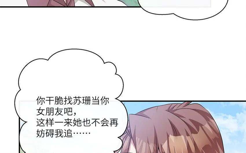 12 第11话  800块飞走了74