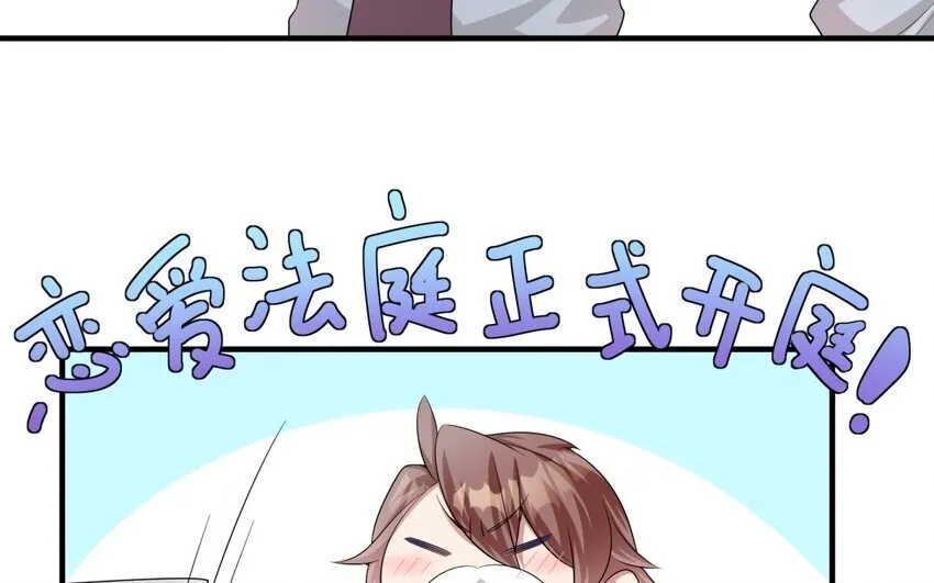 19 第18话 我选喜欢你9