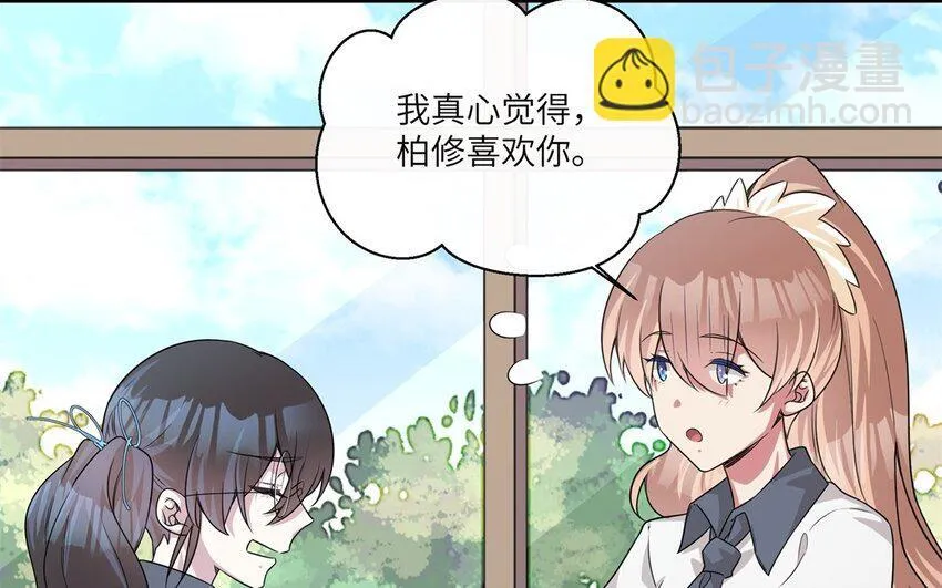 26 第25话 跟他说清楚吧57