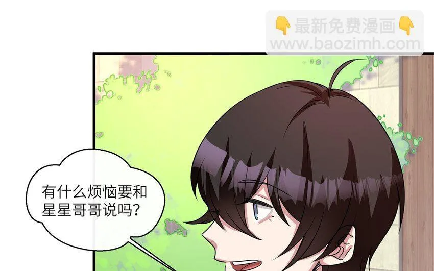 48 第47话 好好谈一谈吧51