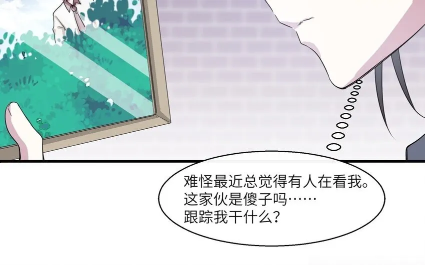 35 第34话 被发现啦65