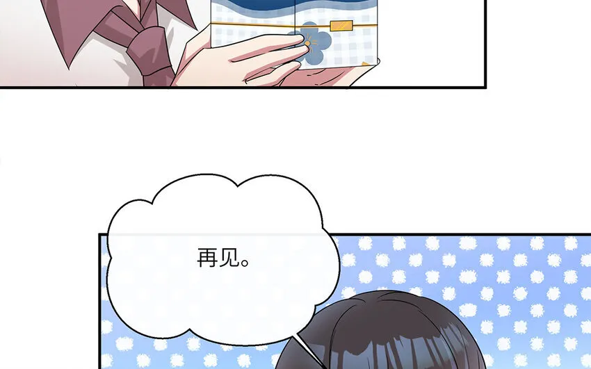 17 第16话  情敌来了？35