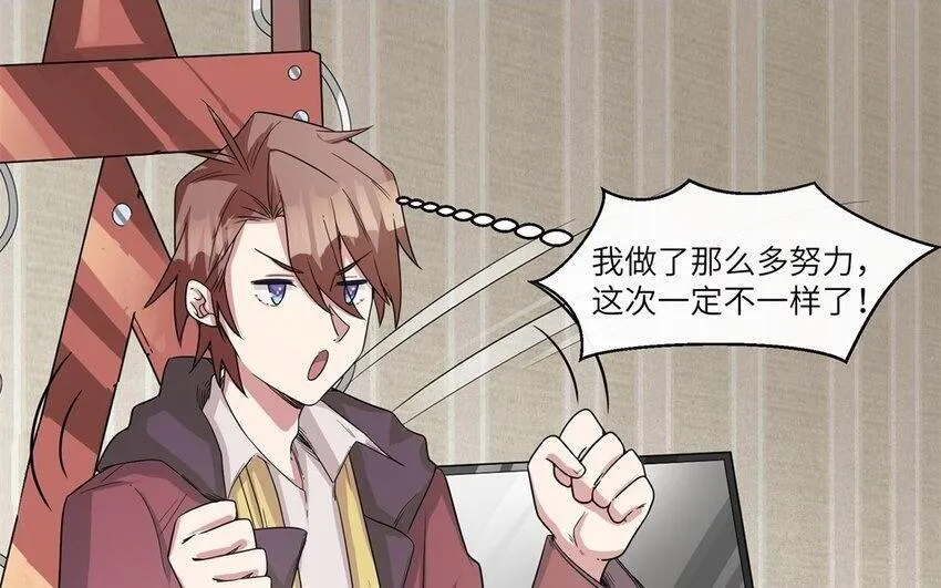 41 第40话 我要改变未来15