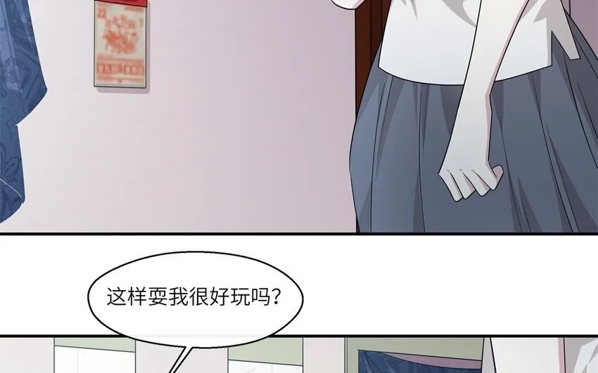 28 第27话 得知真相29