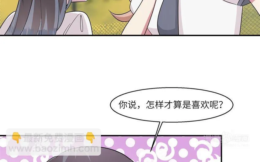 48 第47话 好好谈一谈吧32