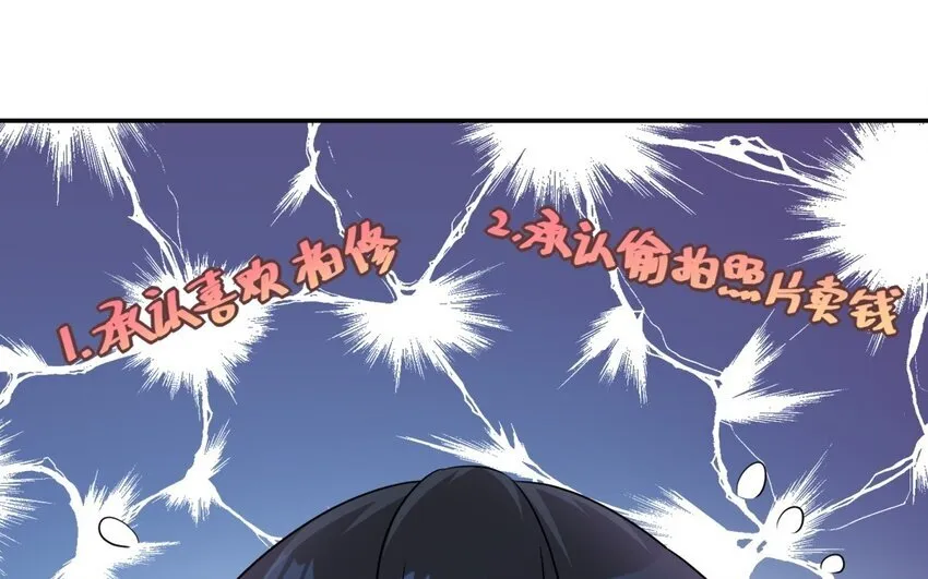 19 第18话 我选喜欢你31