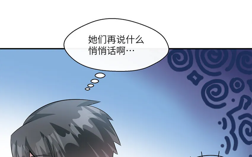 12 第11话  800块飞走了58