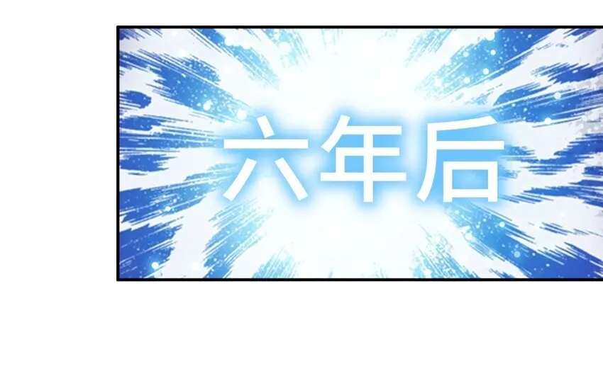 39 第38话 六年后66