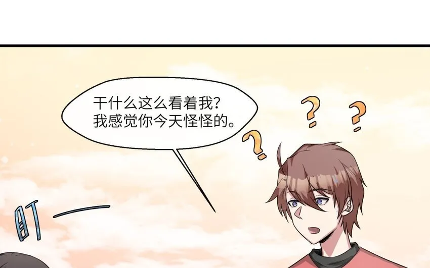 43 第42话 不用强行喜欢我63