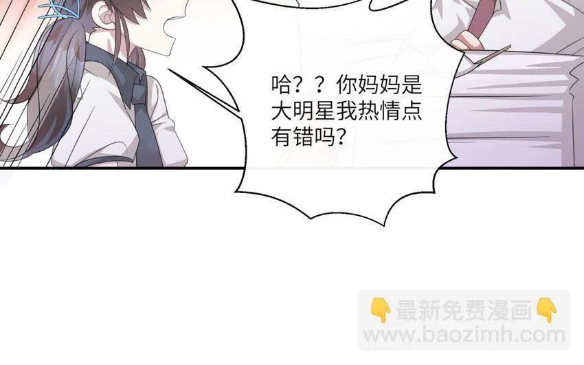19 第18话 我选喜欢你18