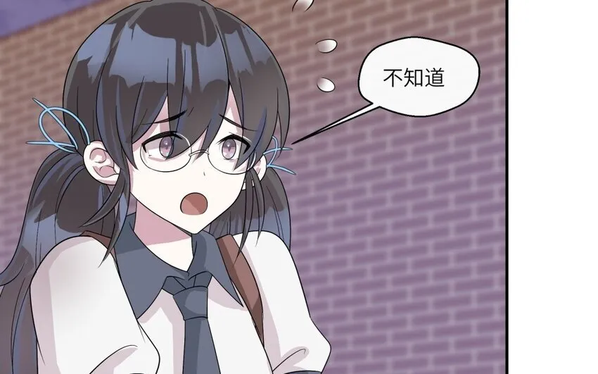 32 第31话 不懂我的心24