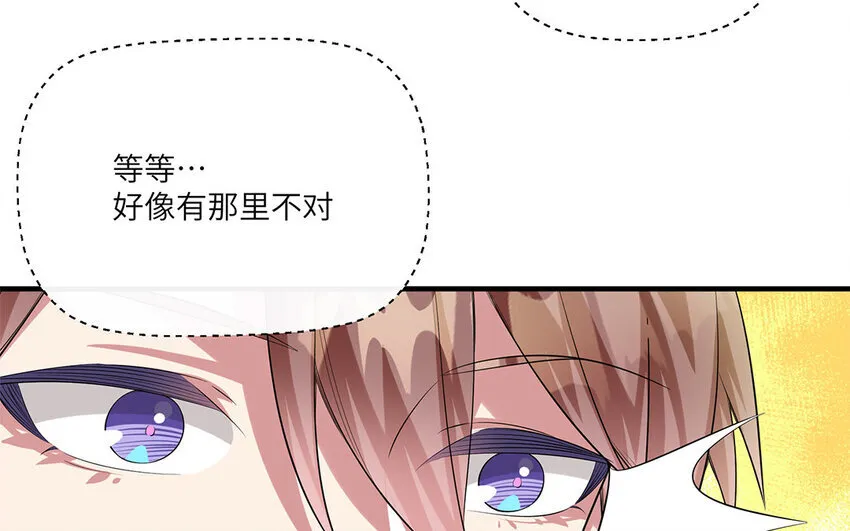 12 第11话  800块飞走了23