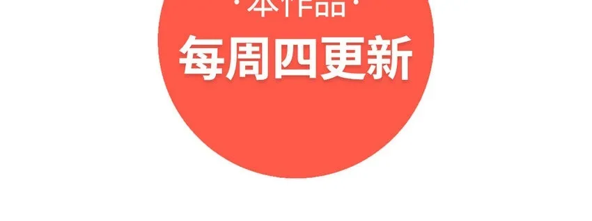 46 第45话 情书73