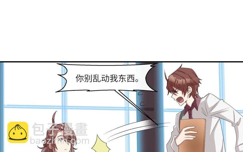 32 第31话 不懂我的心53