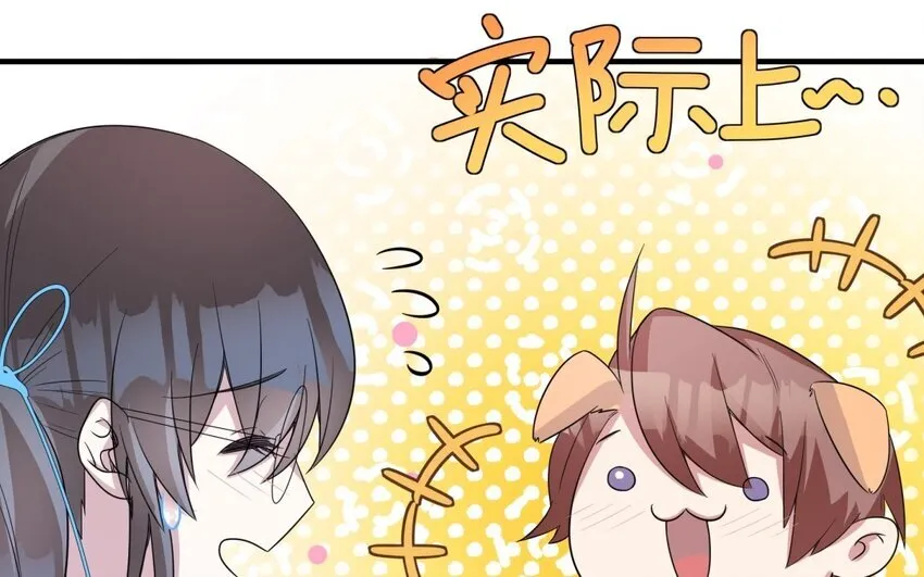39 第38话 六年后19