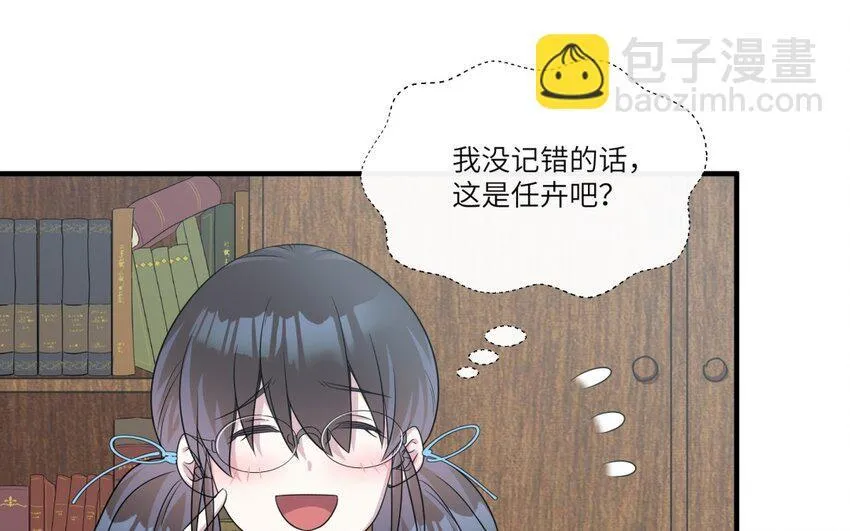 24 第23话 父亲的质问51