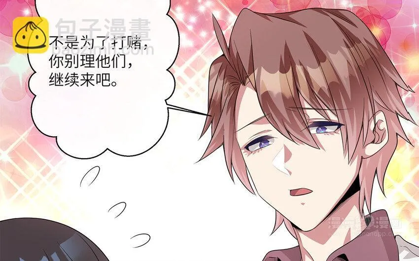 18 第17话  受伤的总是我61