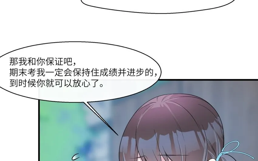 36 第35话 开始打工33