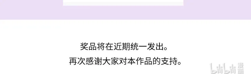 18 第17话  受伤的总是我72