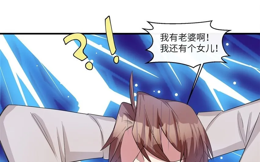 40 第39话 分手的原因5