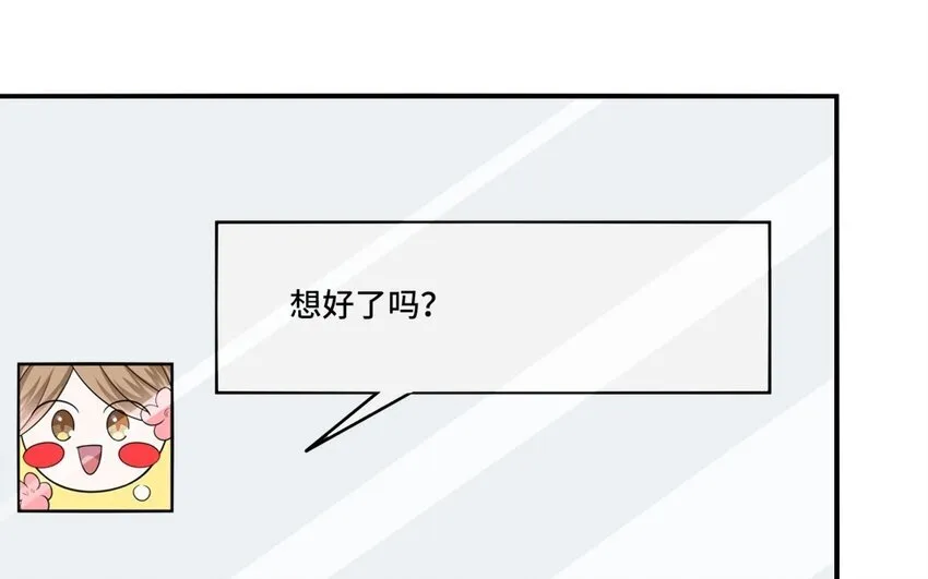 29 第28话 再次穿越15