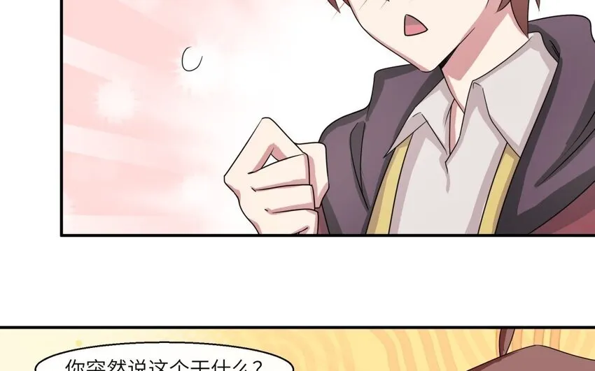 40 第39话 分手的原因60