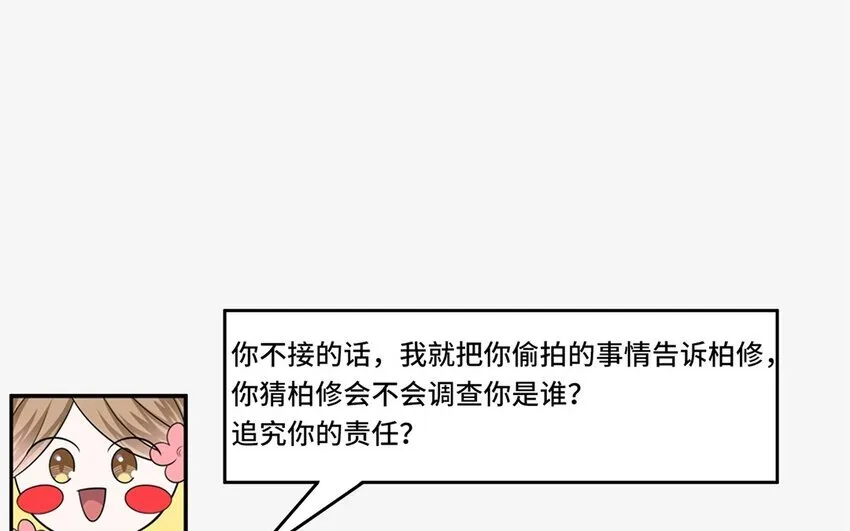 26 第25话 跟他说清楚吧3