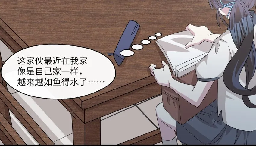 27 第26话 被发现了！38