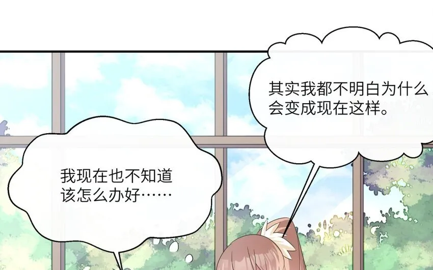 26 第25话 跟他说清楚吧43
