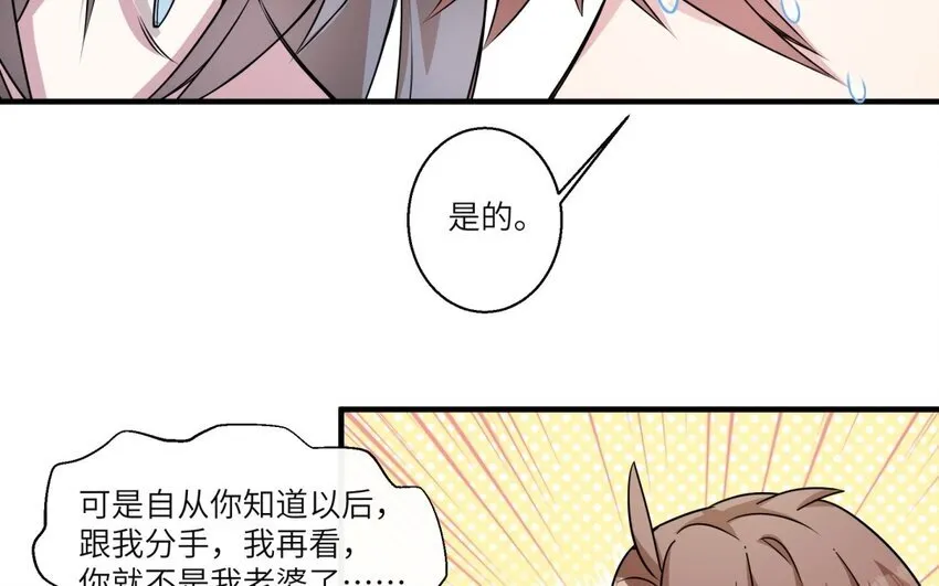 49 第48话 从头开始20