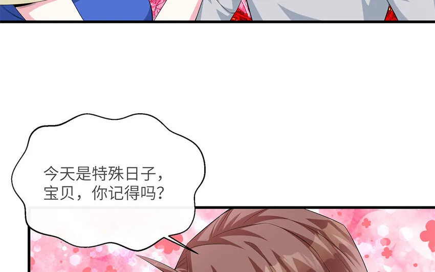 13 第12话  主动求婚35